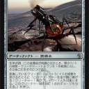 緑白エクイップ調整録