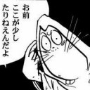 2月12日の日記