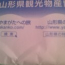 ワクワク