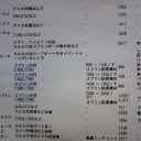 こんなものが