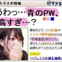 週末と俺