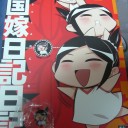【ジャパクラ】NE☆KA☆MA杯 「白単ウィニー（エクテン仕様）」 と週末MtG等