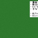 MOのプレイマット変更について