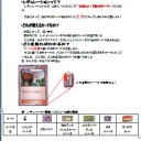 とりあえず作ってみた