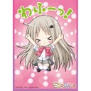 科学調整してたら動物になりそう