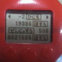 梓｢それじゃバレンタインとか意味無いんじゃないの？｣