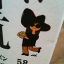 空洞です