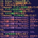 【FF11】 腐肉と証を捨てる日々