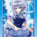 おいおい、シルブリ(汗)