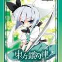 おいおい、シルブリ(汗)