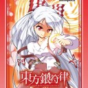 おいおい、シルブリ(汗)