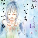 ぶつくさ喚くさ埋め草