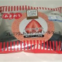 ローソンのスプーンで食べるどら焼きって