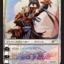 《思考停止/Brain Freeze(SCG)》