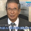 今日の『石原都知事がアニメフェア開催で出版１０社に協力を要請』