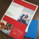 うれしい出来事