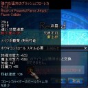 確変