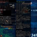 確変