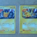 ポケモンハッピーアドベンチャーラリー