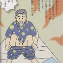 うろ覚えのFNMと金太郎飴ストンピィ