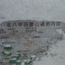 青森つづき