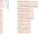 任せるんだ 俺達に