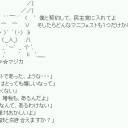うますぎワロタ