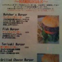 ファーストフードでないハンバーガー