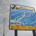 ボーダーの置き土産は嫌いです