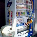 兵庫ブルーサンダーズ支援自販機