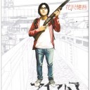 Gimme Gimme Comics vol.2
