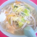 タンメン