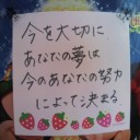 ひかり。