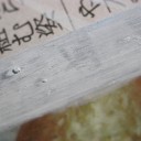 100均のアクリルセットで拡張やってみるよ！※追記３