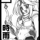 そういえば