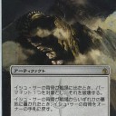 拡張と俺②　＠追加＠