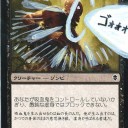 拡張と俺②　＠追加＠