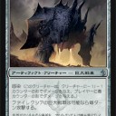 【GPパリ】初日全勝　Kai Budde