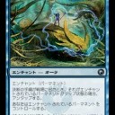 【ドラフト考察】《決断の手綱》は強くなった？