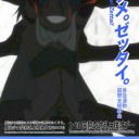 [３：戯言]TOP絵変えた件