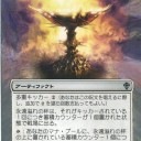 拡張と俺③