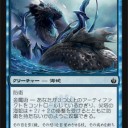 【メモ】MMMドラフト　緑青海蛇