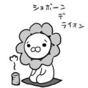 充実してたかも