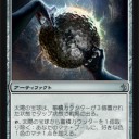 MBSカード 勘違いpart2