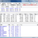 タイピング練習