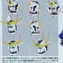 Gジェネわーるど