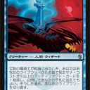 【ドラフトの反省】もう青黒しか愛せない