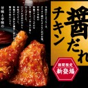 ケンタッキーフライドチキン
