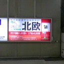 わかる人だけわかって