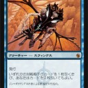 EDH×包囲戦まとめのまとめ　※あざみ、セックァー視点